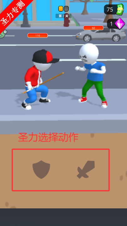 ��Ѫ����Ϸ��Ѱ�����v1.0.8 ��׿���ͼ2