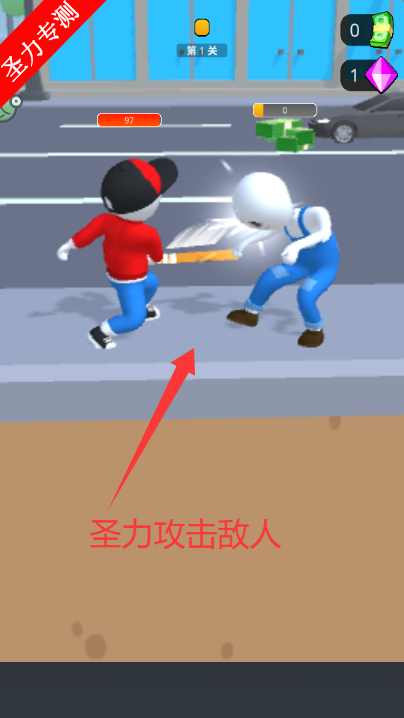 ��Ѫ����Ϸ��Ѱ�����v1.0.8 ��׿���ͼ4