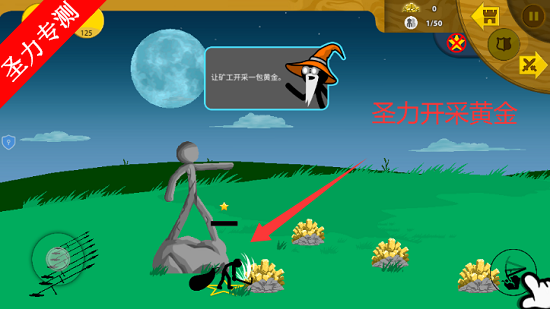 ����˻�ս������ʯ���޽�Ұ�����v3.0.3 ��׿���ͼ3