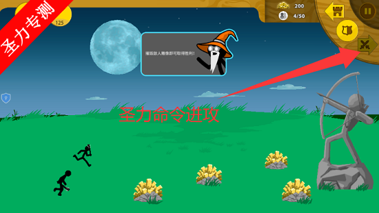 ����˻�ս������ʯ���޽�Ұ�����v3.0.3 ��׿���ͼ2