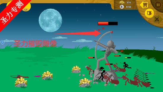 ����˻�ս������ʯ���޽�Ұ�����v3.0.3 ��׿���ͼ1