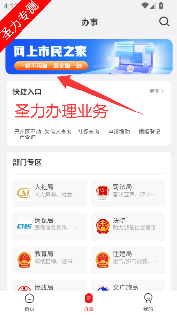 ���°�app���°�����v2.1.9 ��׿���ͼ3