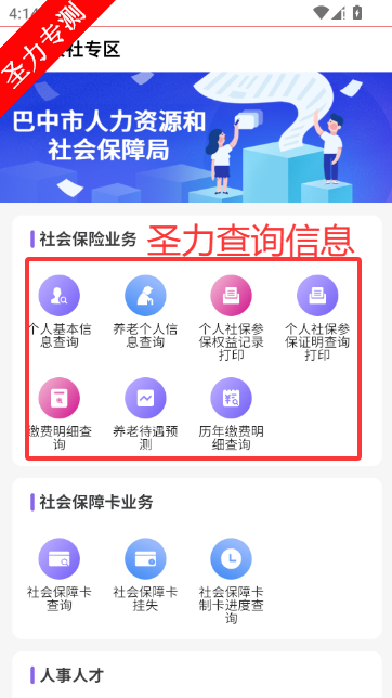 ���°�app���°�����v2.1.9 ��׿���ͼ0