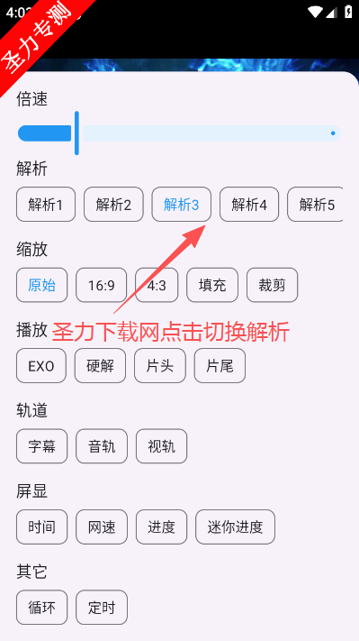 ����Ӱ�ӹٷ������ذ�װv2.4.1 �ٷ����ͼ0