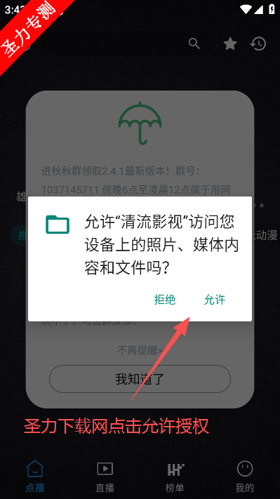 ����Ӱ�ӹٷ������ذ�װv2.4.1 �ٷ����ͼ4