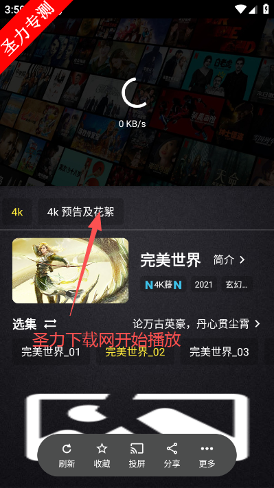 ����Ӱ�ӹٷ������ذ�װv2.4.1 �ٷ����ͼ2