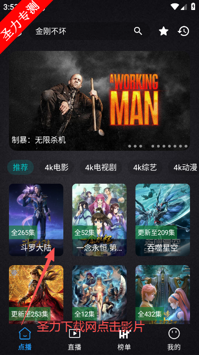 ����Ӱ�ӹٷ������ذ�װv2.4.1 �ٷ����ͼ3