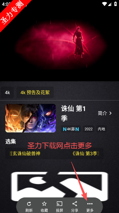 ����Ӱ�ӹٷ������ذ�װv2.4.1 �ٷ����ͼ1