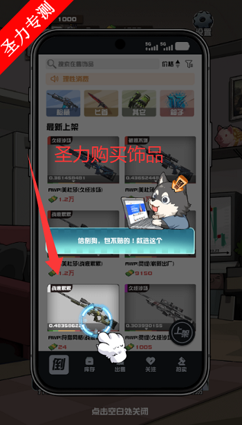 ����CS����Ʒ�ֻ���Ϸ�ٷ�������v1.0.7 ��׿���ͼ3