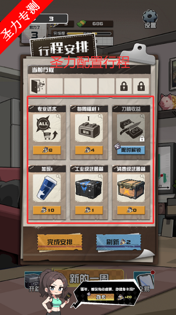 ����CS����Ʒ�ֻ���Ϸ�ٷ�������v1.0.7 ��׿���ͼ2