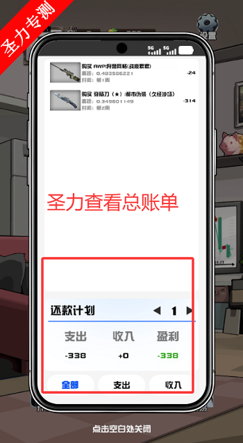 ����CS����Ʒ�ֻ���Ϸ�ٷ�������v1.0.7 ��׿���ͼ0