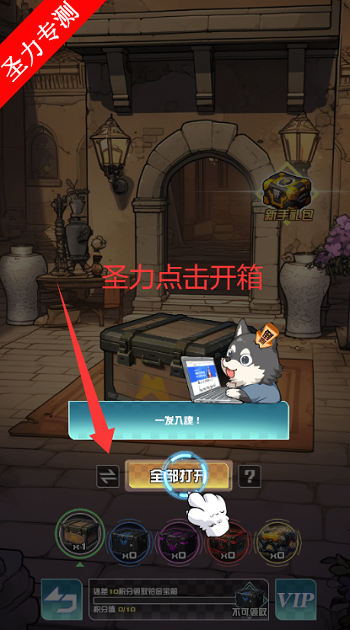 ����CS����Ʒ�ֻ���Ϸ�ٷ�������v1.0.7 ��׿���ͼ5