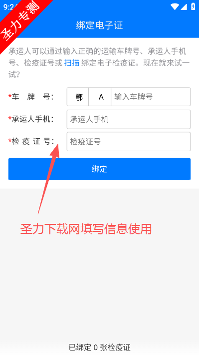 �����ǻ���ҽapp�ٷ�����v1.7.7.24032201 ��׿���ͼ1