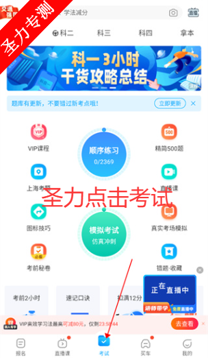 �ݿ����伫�ٰ�ٷ���Ѱ����ذ�װv2.7.0 ��׿���ͼ4