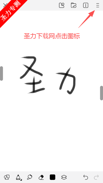 ��è�滭app���عٷ����°�v2.9.6 ��׿���ͼ2