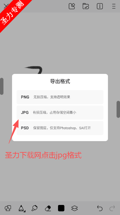 ��è�滭app���عٷ����°�v2.9.6 ��׿���ͼ0