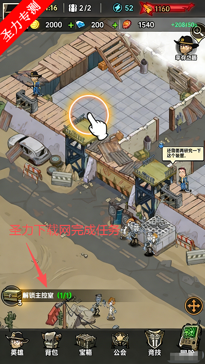 ���ձȵ۹����Կ�����Ϸ����v2.1.0 �ٷ����ͼ0