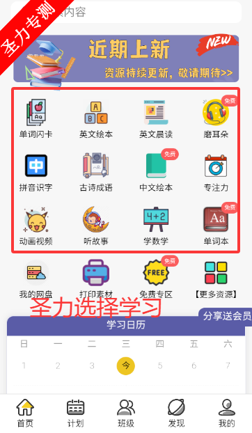 ��ߴ������Ѱ�app���ذ�װv1.2.3 ��׿���ͼ4