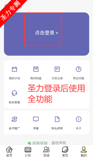 ��ߴ������Ѱ�app���ذ�װv1.2.3 ��׿���ͼ0