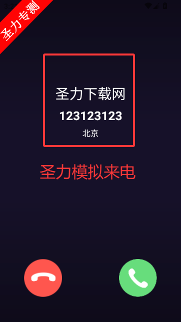 ��Ƥ����Ƥ���ٷ���Ѱ�app����v2.4.1.2 ��׿���ͼ1