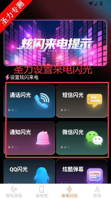 ��Ƥ����Ƥ���ٷ���Ѱ�app����v2.4.1.2 ��׿���ͼ2