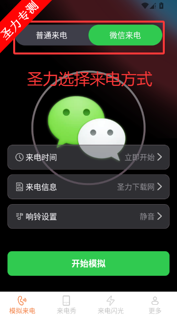 ��Ƥ����Ƥ���ٷ���Ѱ�app����v2.4.1.2 ��׿���ͼ0