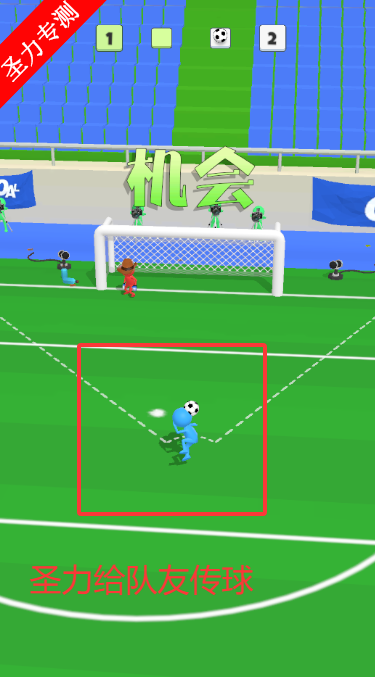 ���������Super Goal��Ѱ�����v0.0.61 ��׿���ͼ1