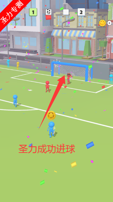 ���������Super Goal��Ѱ�����v0.0.61 ��׿���ͼ2