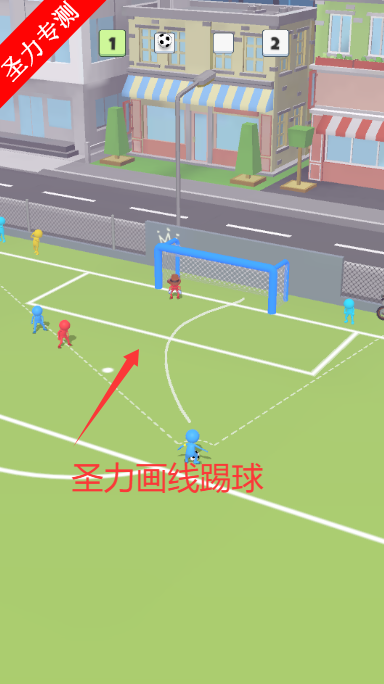 ���������Super Goal��Ѱ�����v0.0.61 ��׿���ͼ3