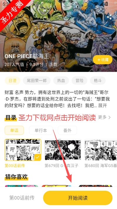 �������������ٷ����°�����v1.0.0 ��Ѱ��ͼ0