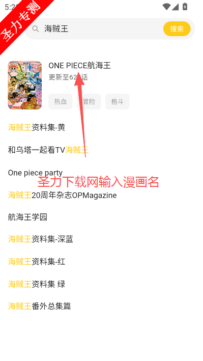 �������������ٷ����°�����v1.0.0 ��Ѱ��ͼ2