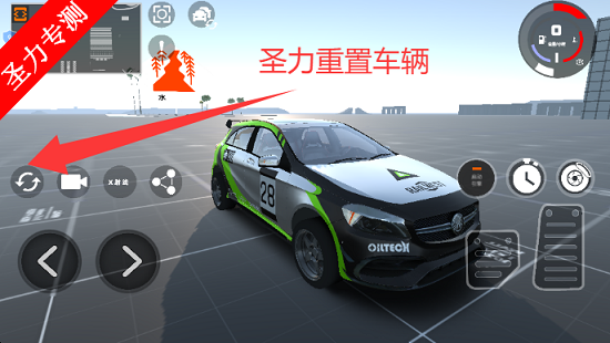 ����ɳ��ģ�������������������ذ�װv7.0.0 ��׿���ͼ1