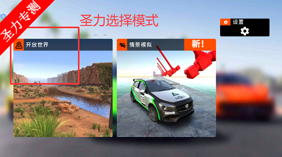 ����ɳ��ģ�������������������ذ�װv7.0.0 ��׿���ͼ4