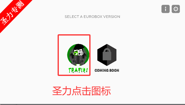 �������TRAFIKģ�����°�����v0.5.7 ��׿���ͼ3