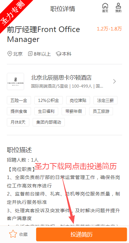 ��Ѷ���app���°汾����v6.6.1 ��׿���ͼ3