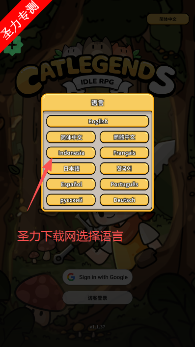猫猫传说折相思无限金币钻石版下载(Cat Legends - Idle RPG)v1.1.38 官方版截图4