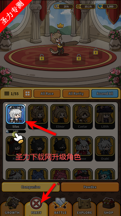 猫猫传说折相思无限金币钻石版下载(Cat Legends - Idle RPG)v1.1.38 官方版截图1