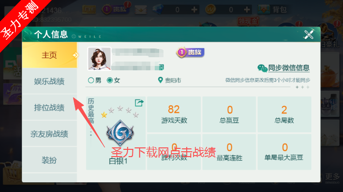 ΢�ּ����齫�ƶ���������Ѱ�װv1.10.2 �ٷ����ͼ0