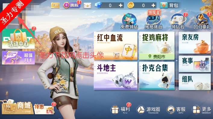 ΢�ּ����齫�ƶ���������Ѱ�װv1.10.2 �ٷ����ͼ2