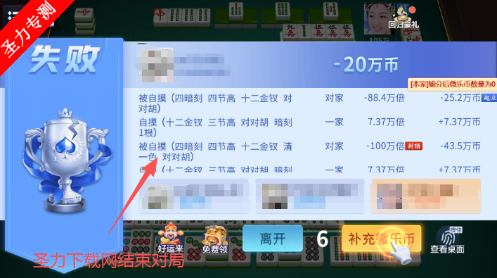 ΢�ּ����齫�ƶ���������Ѱ�װv1.10.2 �ٷ����ͼ3