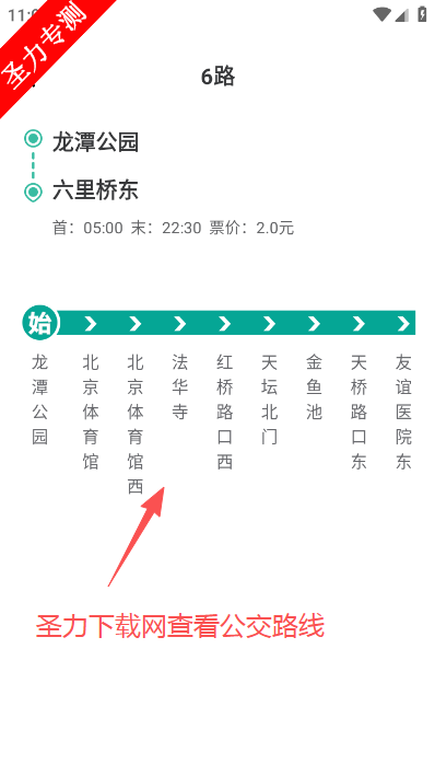 ��Բ����ʵʱ�����������°�����v1.6.5.3 �ٷ����ͼ0