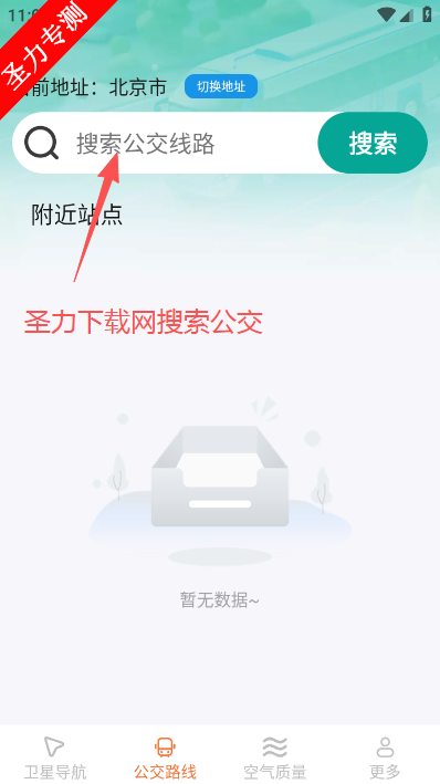 ��Բ����ʵʱ�����������°�����v1.6.5.3 �ٷ����ͼ2