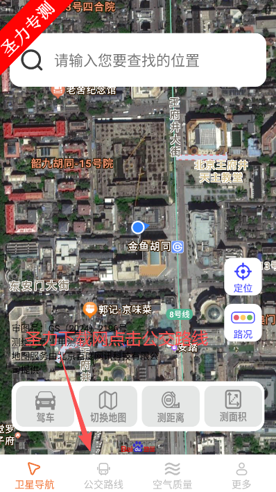 ��Բ����ʵʱ�����������°�����v1.6.5.3 �ٷ����ͼ4