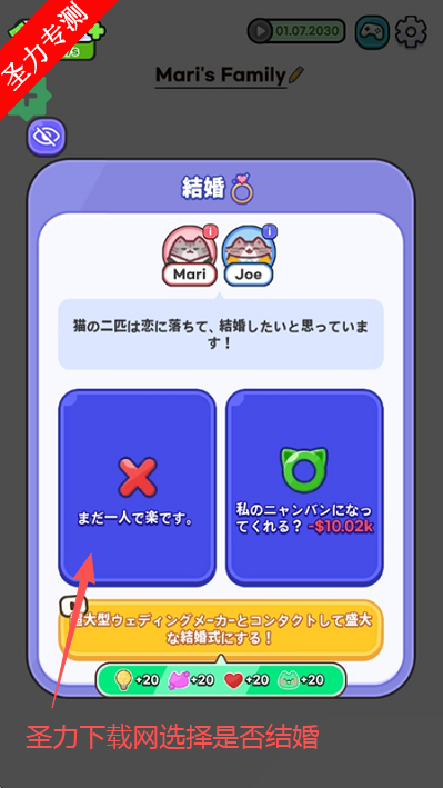 è֮��������ڹ�������(CatsLife)v1.0.21 �ٷ����ͼ0