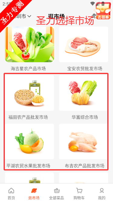 �Դ�app�����ֻ�������(�Ŵ�)v5.2.7 ��׿���ͼ1