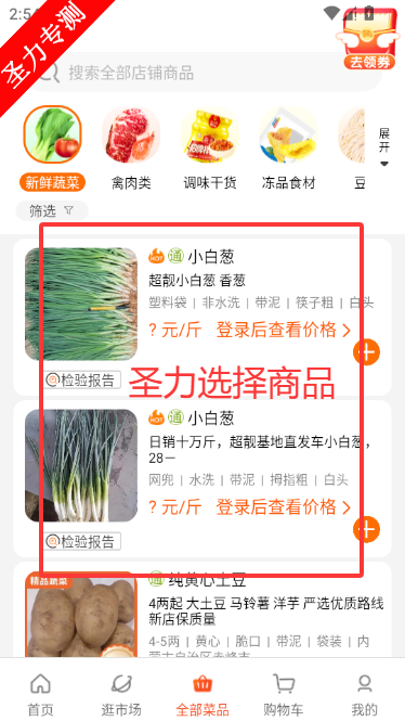 �Դ�app�����ֻ�������(�Ŵ�)v5.2.7 ��׿���ͼ2