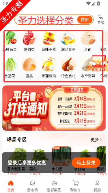 �Դ�app�����ֻ�������(�Ŵ�)v5.2.7 ��׿���ͼ3