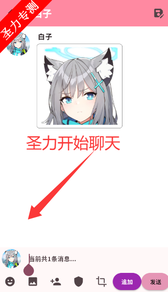 ��������Momotalk����ģ������Ϸ����v0.6.33 ��׿���ͼ0