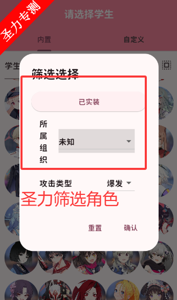 ��������Momotalk����ģ������Ϸ����v0.6.33 ��׿���ͼ2