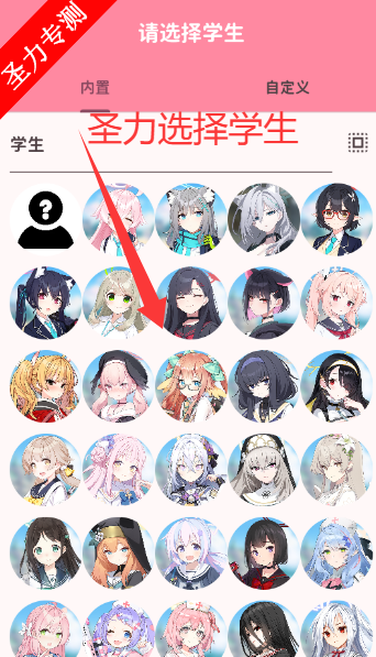 ��������Momotalk����ģ������Ϸ����v0.6.33 ��׿���ͼ4